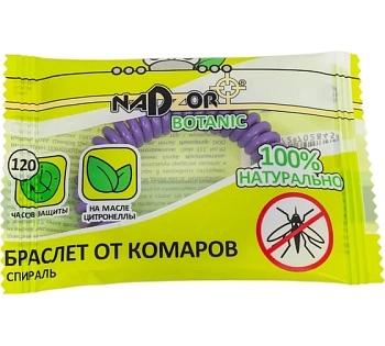 Браслет резинка от комаров (EVA) Nadzor Botanic BRBIO1 