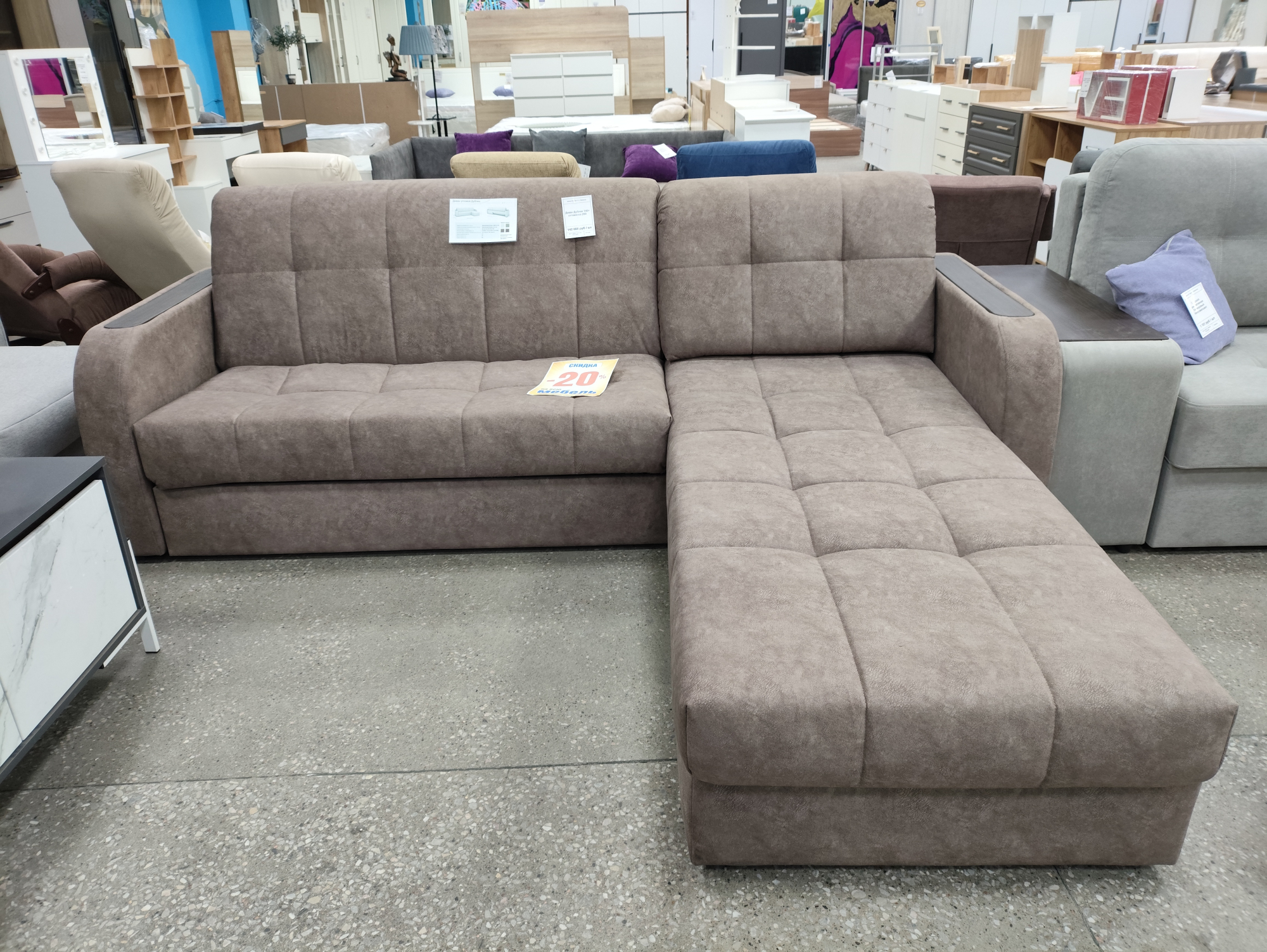 Диван Дублин 140+ оттоманка 200  