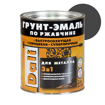 Грунт-эмаль Dali 3в1 по ржавчине 2л серый графит