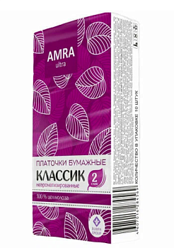 Платочки носовые Amra 2-х слойн. гигиен. 10 шт.  П00067305
