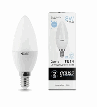Лампа св/диод. Gauss Element Свеча 8W E14 6500
