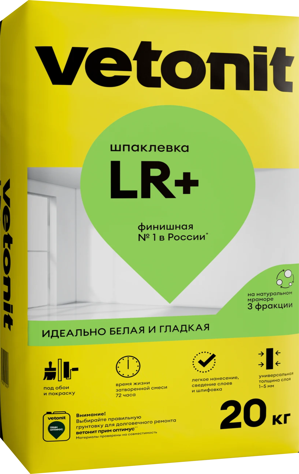 Ветонит LR плюс 20кг