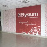 Elysium 1,06
